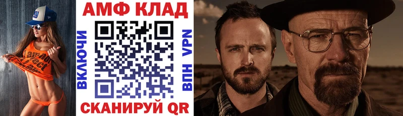 Амфетамин Premium Арамиль