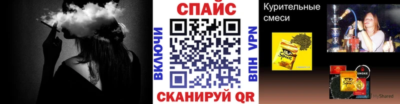 закладка  MEGA зеркало  Бутират буратино  Арамиль 