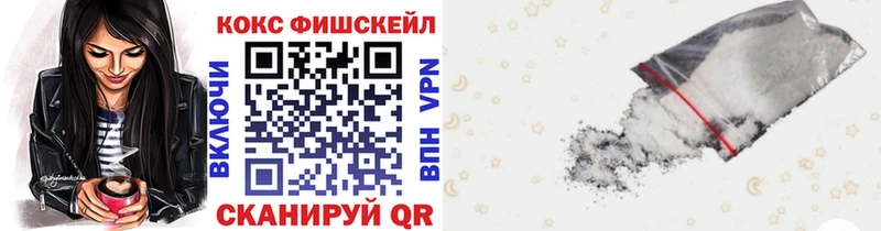 купить наркотик  OMG ONION  Кокаин Боливия  Арамиль 
