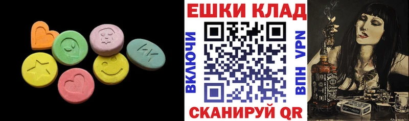 Ecstasy Punisher  Арамиль 
