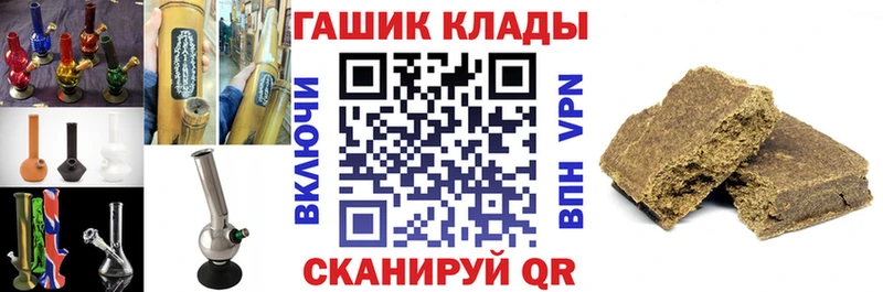 что такое   Арамиль  Гашиш Cannabis 