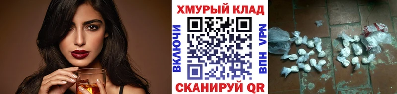 Героин VHQ  Арамиль 