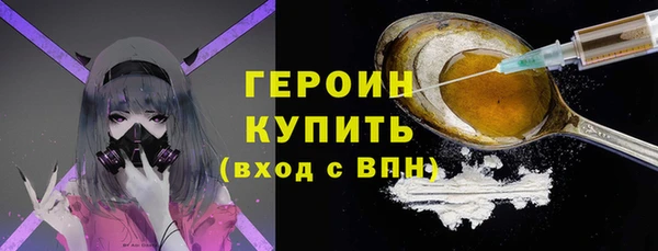 соль ск Кодинск