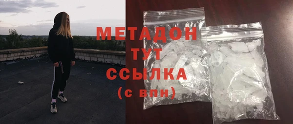 соль ск Пестово