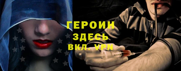 соль ск Пестово