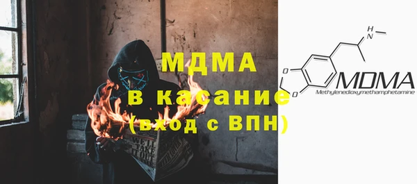мяу мяу кристалл Елабуга
