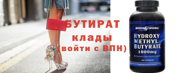 ГАЛЛЮЦИНОГЕННЫЕ ГРИБЫ Пересвет