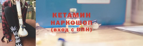 мет Елизово