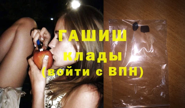 соль ск Пестово