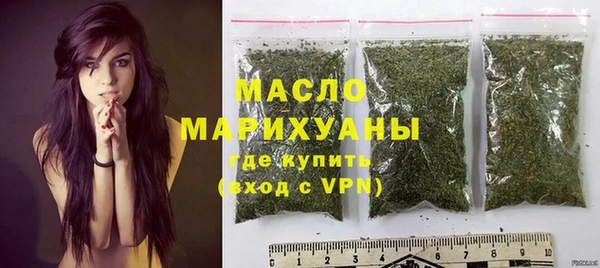 соль ск Пестово