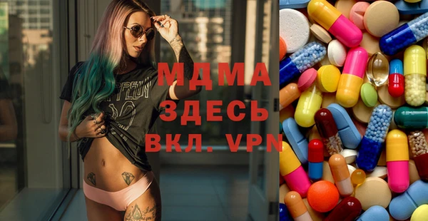 ГАЛЛЮЦИНОГЕННЫЕ ГРИБЫ Пересвет