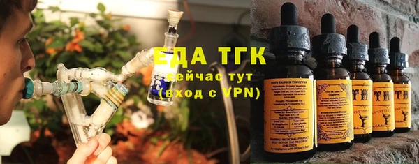 ГАЛЛЮЦИНОГЕННЫЕ ГРИБЫ Пересвет