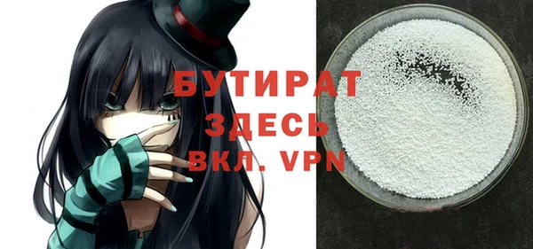 ГАЛЛЮЦИНОГЕННЫЕ ГРИБЫ Пересвет