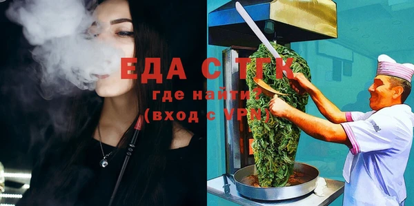 соль ск Пестово