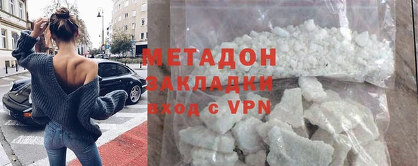 дурь Горнозаводск