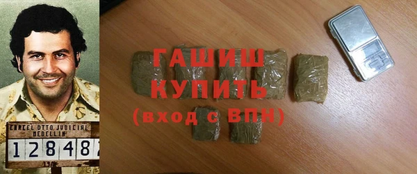ГАЛЛЮЦИНОГЕННЫЕ ГРИБЫ Пересвет