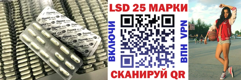 Лсд 25 экстази кислота  Арамиль 