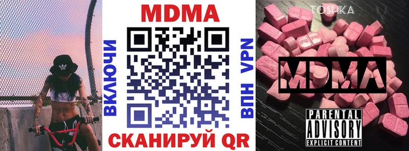 МДМА молли  Арамиль 