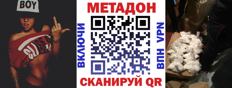 где купить наркоту МЕГА как войти МЕТАДОН methadone Арамиль