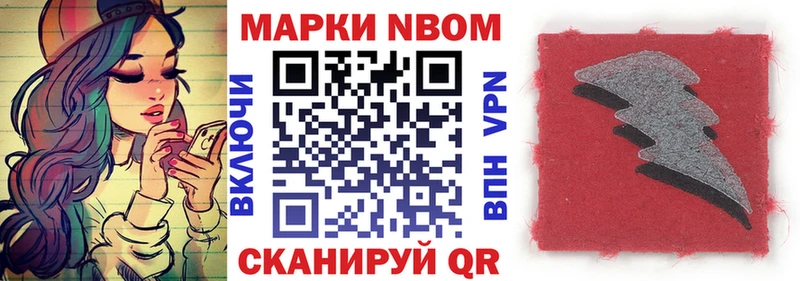 блэк спрут ссылки  Арамиль  Наркотические марки 1,8мг 