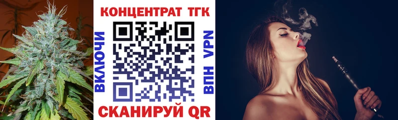 Дистиллят ТГК концентрат  Арамиль 